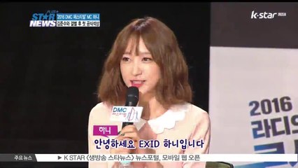 EXID 하니, 김준수와 결별 후 첫 공식석상