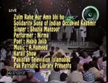 Zulm Rahe Aur Amn Bhi Ho by Shazia Manzoor ( Kashmir Solidarity Song )