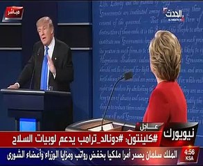 ترامب: نعيش حربا داخلية وهناك 4 آلاف أمريكى قتلوا فى عهد أوباما