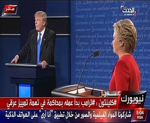 كلينتون : ترامب يروج لشائعات كاذبة بشأن شهادة ميلاد أوباما