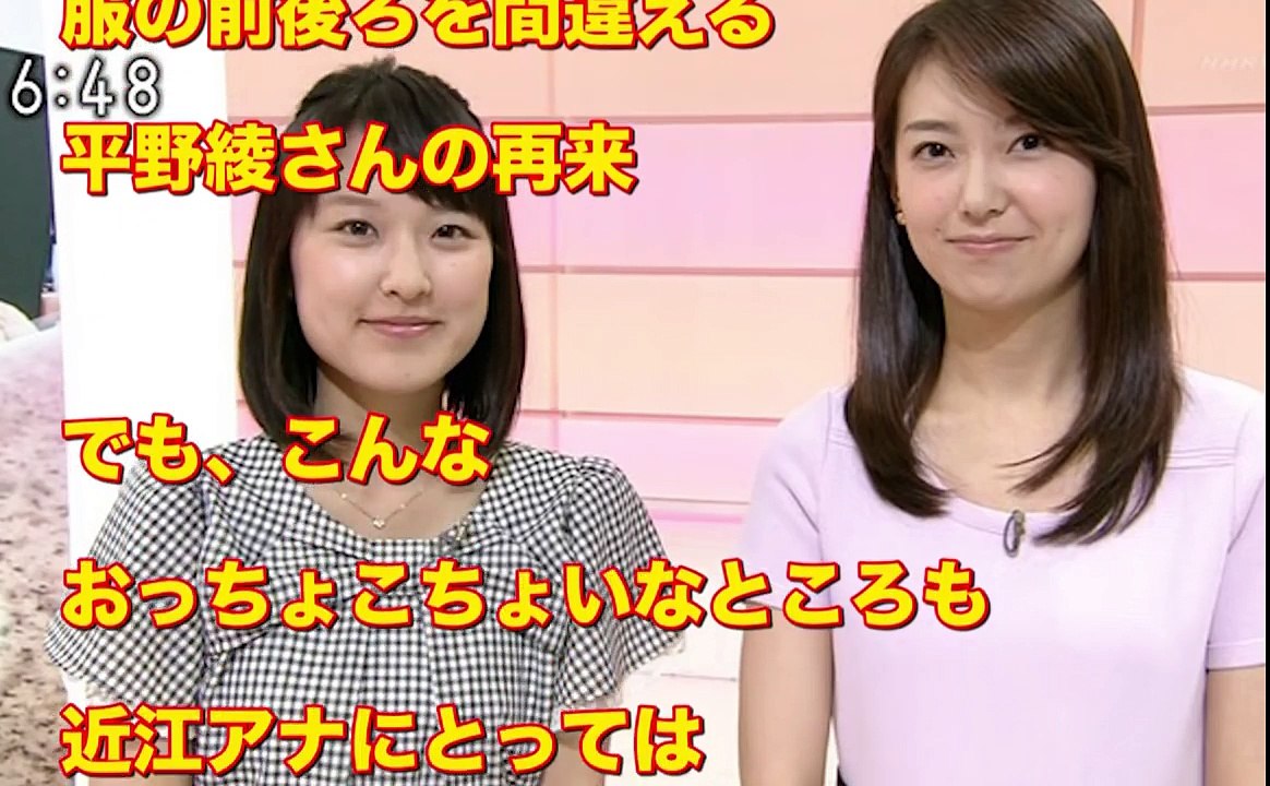 【※放送事故】前代未聞！NHK女子アナがガチでやらかしてるwww