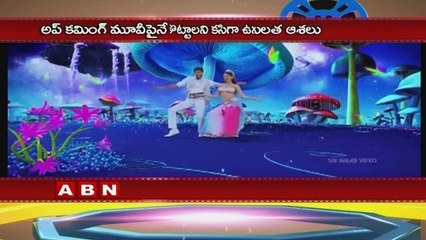 Richa Panai hopes on Edu Gold Ehe