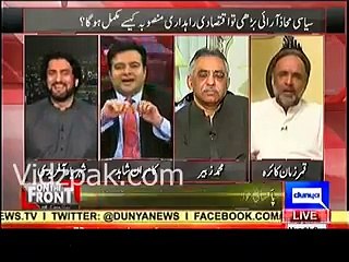 Jitni bari khach maarengen uska jawab to dena parega :- Qamar Zaman Kaira makes everyone laugh