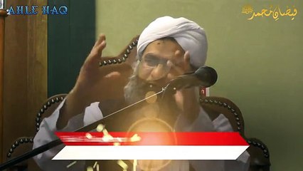 Quran Proves Prophet  PBUH  Had 4 Daughters