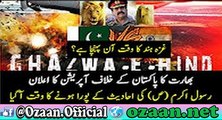 Be Ready- - Ghazwa E Hind Is Coming -Ozaan Network
