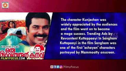 Thoppil Joppan Special, Mammootty’s Tryst With Achayan Roles - Filmyfocus.com