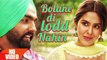 Bolane Di Lodh Nahin HD Video Song Nikka Zaildar 2016 Ammy Virk Sonam Bajwa | New Punjabi Songs