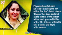 Oppam Malayalam Movie Record Breaking Box-Office Collection || Mohanlal, Priyadarshan