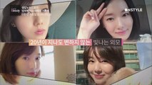 [선공개] 방부제미모 이정현 일상에 송중기 있다?