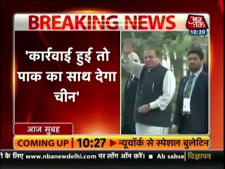 Indian Media Gone Mad On China New Statement Over IND Vs PAK