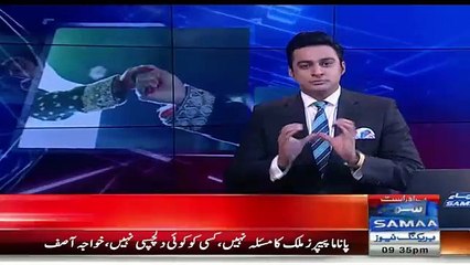 NEWS Anchor Faisal Kareem reporting news with sad face On Momina Engagement
