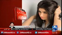 Qandeel Baloch Case-Interim chalaan of Qandeel Baloch murder case completed