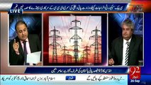 7.5 billion rupees spent on Sharif family security - Rauf klasra & Amir Mateen shares facts