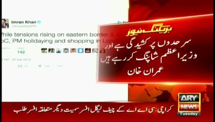 Imran Khan criticizes PM Nawaz Sharif as still  relations with India worsen