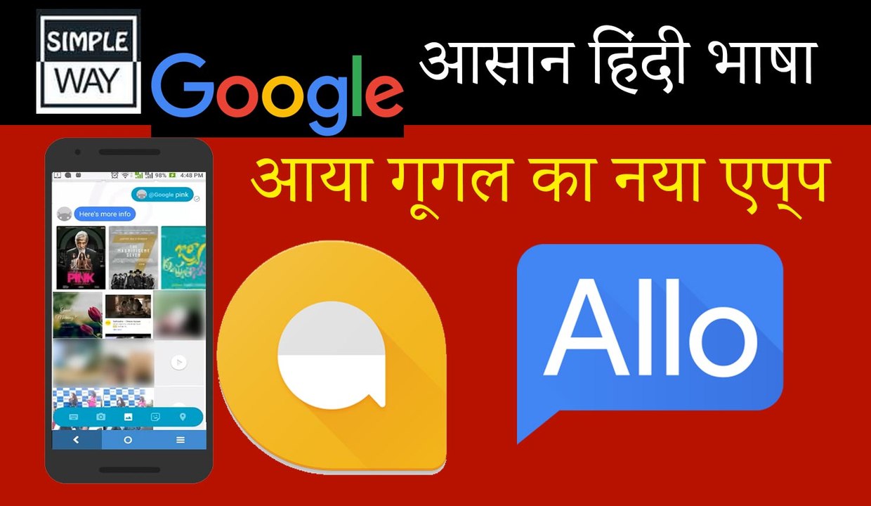 Google allo in Hindi