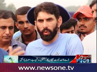 Future belongs to day-night Tests, says Misbah