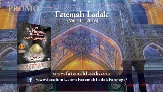 Fatemah Ladak Noha 2017 l 1438 Hijri Noha