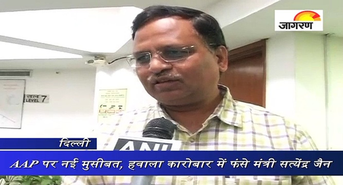 AAP पर नई मुसीबत, हवाला कारोबार में फंसे मंत्री...