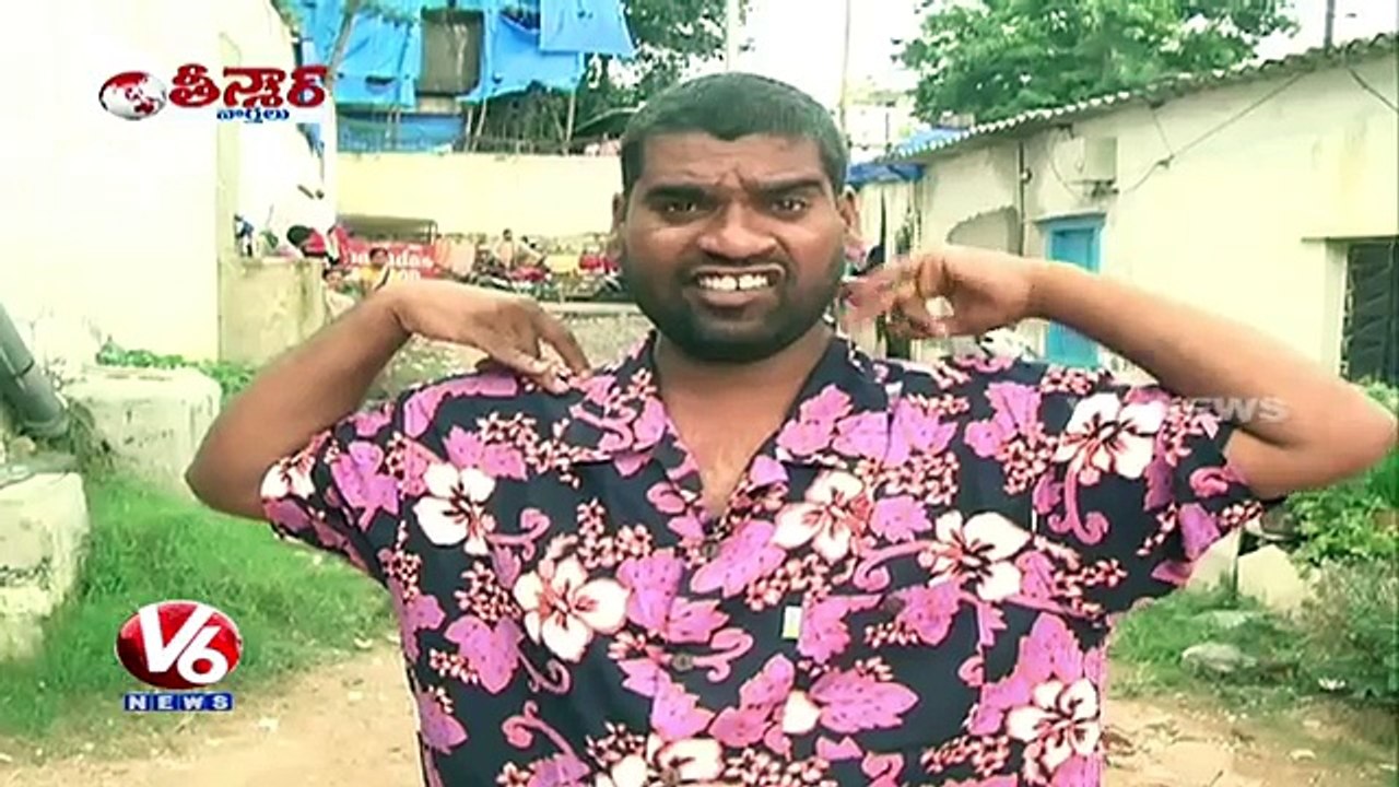 Bithiri Sathi Satires On Tollywood Actors Over Not Helping Hyderabad Flood Victims | Teenmaar News