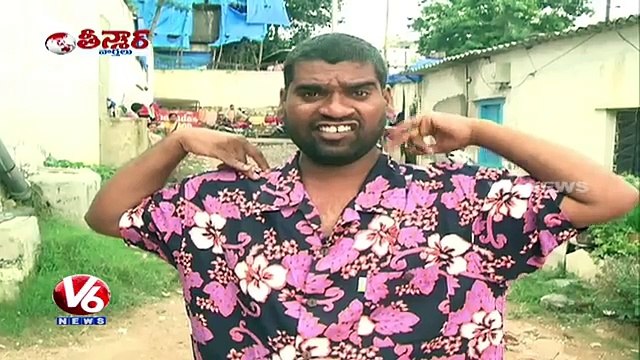 Bithiri Sathi Satires On Tollywood Actors Over Not Helping Hyderabad Flood Victims | Teenmaar News