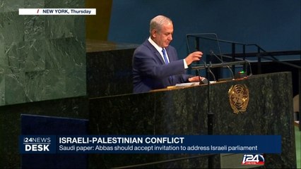 Saudi Paper : Abbas should accept invitation to address Israeli Parliament