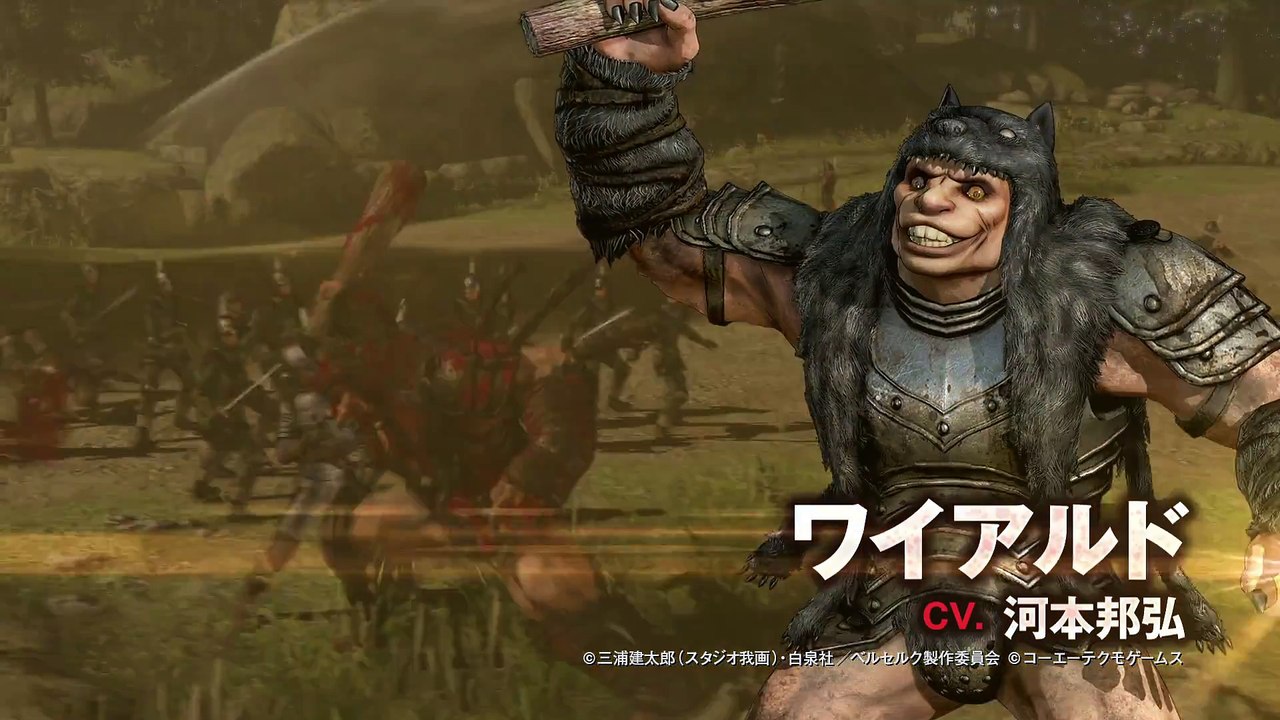 Berserk and the Band of the Hawk - Action Introduction : Wyald