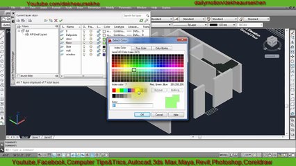 How to create and cut 3d window opening in wall and floor creation In Urdu/Hindi | dekheaursekhen