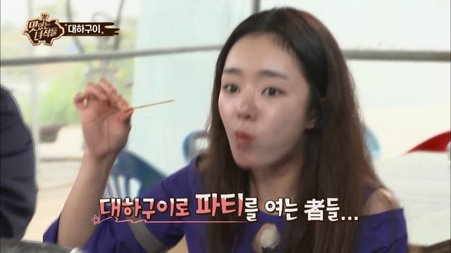 맛있는 녀석들 또 조작방송?! [맛있는 녀석들 Tasty Guys] 83회