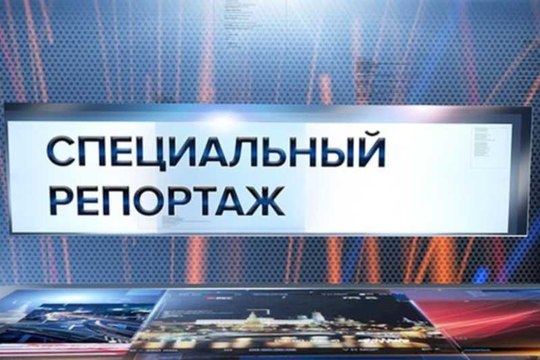 Спецрепортаж. Сирия. Год спустя