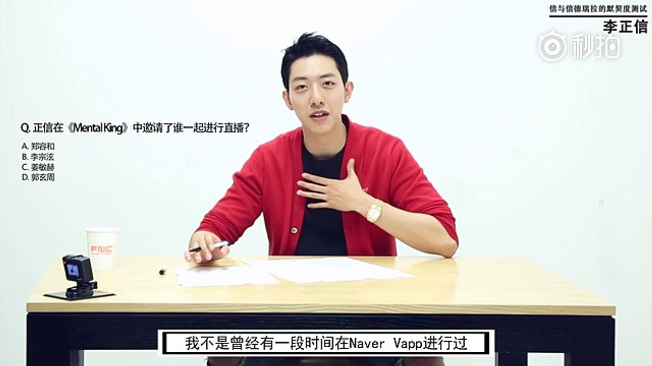 20160926_JungShin and Shinderella's understanding degree test