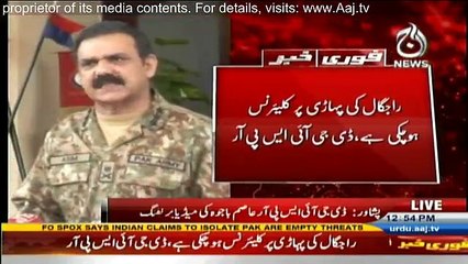 DG ISPR Media Brifeing on Operations agaist Militants