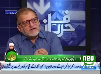 Orya Maqbool Jaan Detailed Analysis On Ch Nisar's back Ground