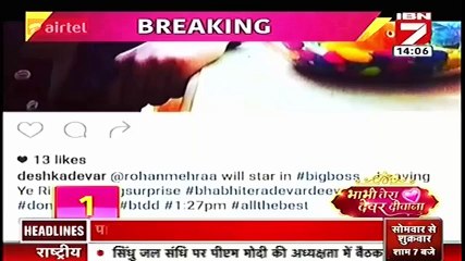 Bigg Boss 10 Mein Hogi Naksh Ki Entry - Yeh Rishta Kya Kehlata Hai 2016 News