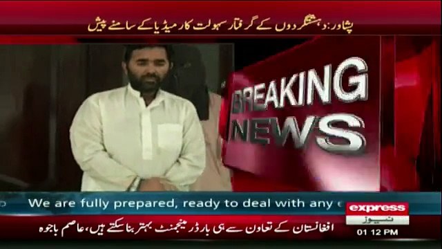 Terrorists and their facilitators involved in Mardan and Warsak, presented to media