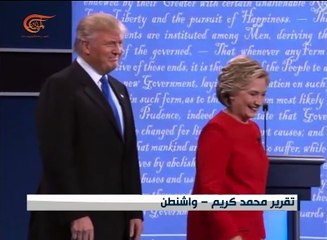 أول مناظرة رئاسية بين كلينتون وترامب