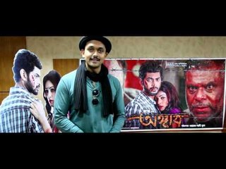 Arefin Shuvo wishes all the best to Angaar​!