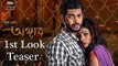 Angaar 1st Look Teaser | Om | Jolly | Angaar Bengali Movie 2016
