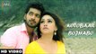 Kotobaar Bojhabo | Om | Jolly | Mohammed Irfan | Akassh | Angaar Bengali Movie 2016