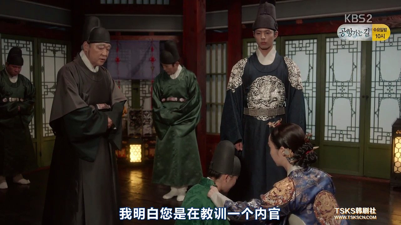 【中字】雲畫的月光E11 - 中殿嫲嫲 快點確認啊 - 朴寶劍