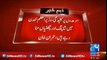 PM Nawaz Sharif shopping in London while Pak-India tension mounts, says Imran Khan