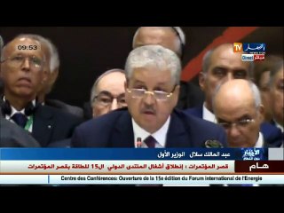 سلال .. نحن بحاجة للحوار لمواجهة الرهانات الدولية في جميع المجالات