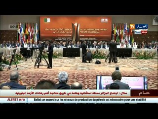 سلال .. يجب تجاوز كل الحساسيات والتفكير في تداعيات الصدمة النفطية