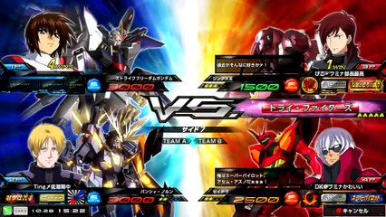 Gundam Extreme Vs. Maxi Boost - 253 Strike Freedom Gameplay