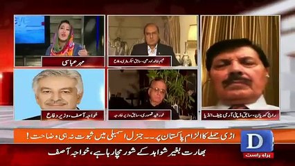 I Am Not Bound To Tell You – Khawaja Asif Got Angry on Mehar Abbasi