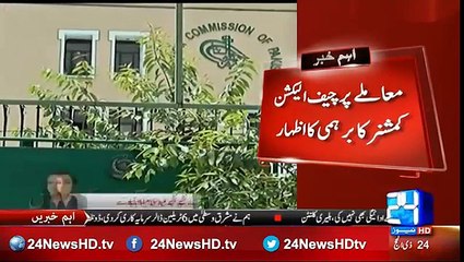 EC reduced 18 million ballots in the general election of 2018