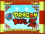 Dragon Ball Z Avance Capítulo 231 Audio Latino