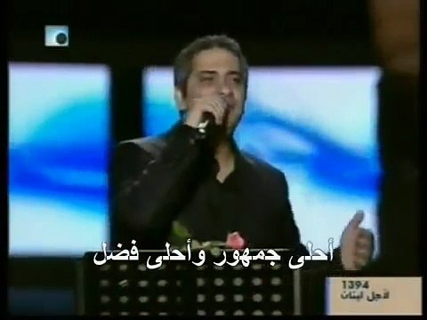 فضل شاكر ضحكة الدنيا مهرجان قرطاج 2007