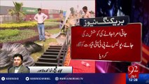 Raiwind March - 92NewsHD