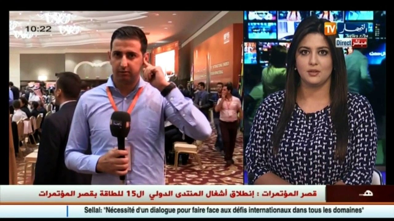 قصر المؤتمرات  /وزير الطاقة السعودي متفائل بنجاح منتدى الطاقة الدولي