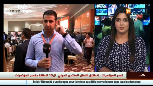 قصر المؤتمرات /وزير الطاقة السعودي متفائل بنجاح منتدى الطاقة الدولي